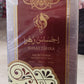 Ehsas Zahra - Eau de Parfum 100ml