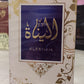 Aleenah - Eau de Parfum 100ml
