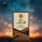 Profumo "Abaq Al Ahlam" by Afaq Eau de Parfum Unisex 100m