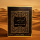 Profumo "Amir Al Oud" by Afaq Eau de Parfum Unisex 100ml