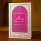 Profumo "Bab Al Amal" by Afaq  -Eau de Parfum Donna 100ml