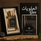 Al Hulwiyat Gar - Confezione regalo luxury con elementi naturali - Nonsolocosmesi, www.nonsolocosmesi.it